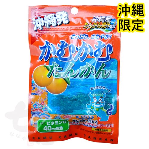 かむかむ黒糖が2022ローソン沖縄フェアで発売中!限定の可能性も