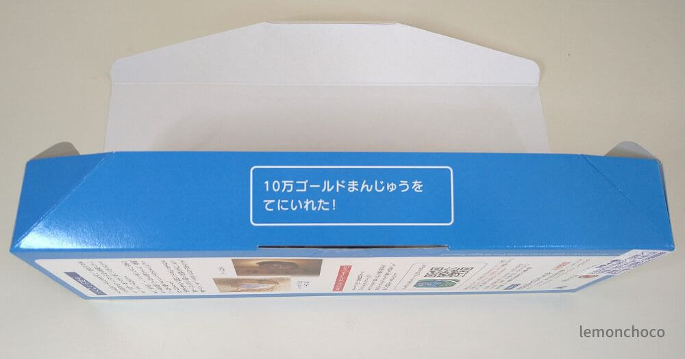 十万石まんじゅうのドラクエウォークコラボはどこで買える?味や感想も