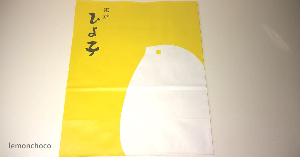 東京ひよ子のメープルは秋限定!濃厚な味わいとオシャレなパッケージ